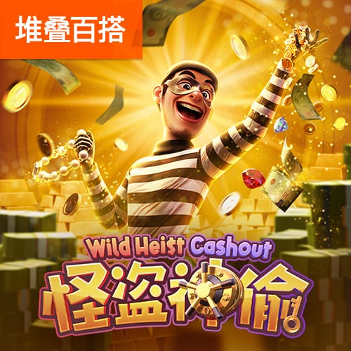 豪华战舰🚢快船新阵容：豪华首发+保罗/大洛引领替补席