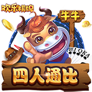 罗马诺：贝西克塔斯主席将决定是否放弃埃默森交易